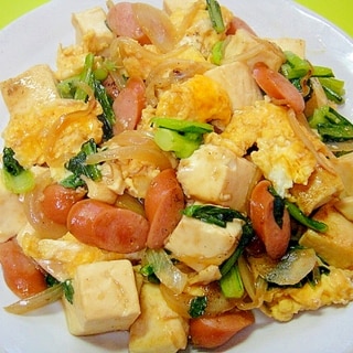 豆腐とウインナー小松菜のチャンプルー